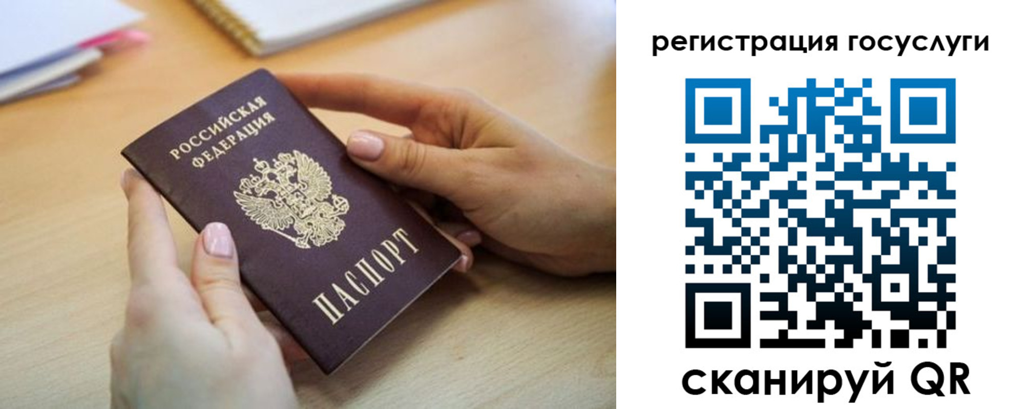 временная регистрация собственник в Гурьевске