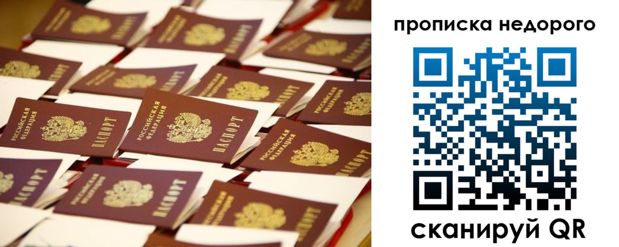 миграционный учет в Гурьевске