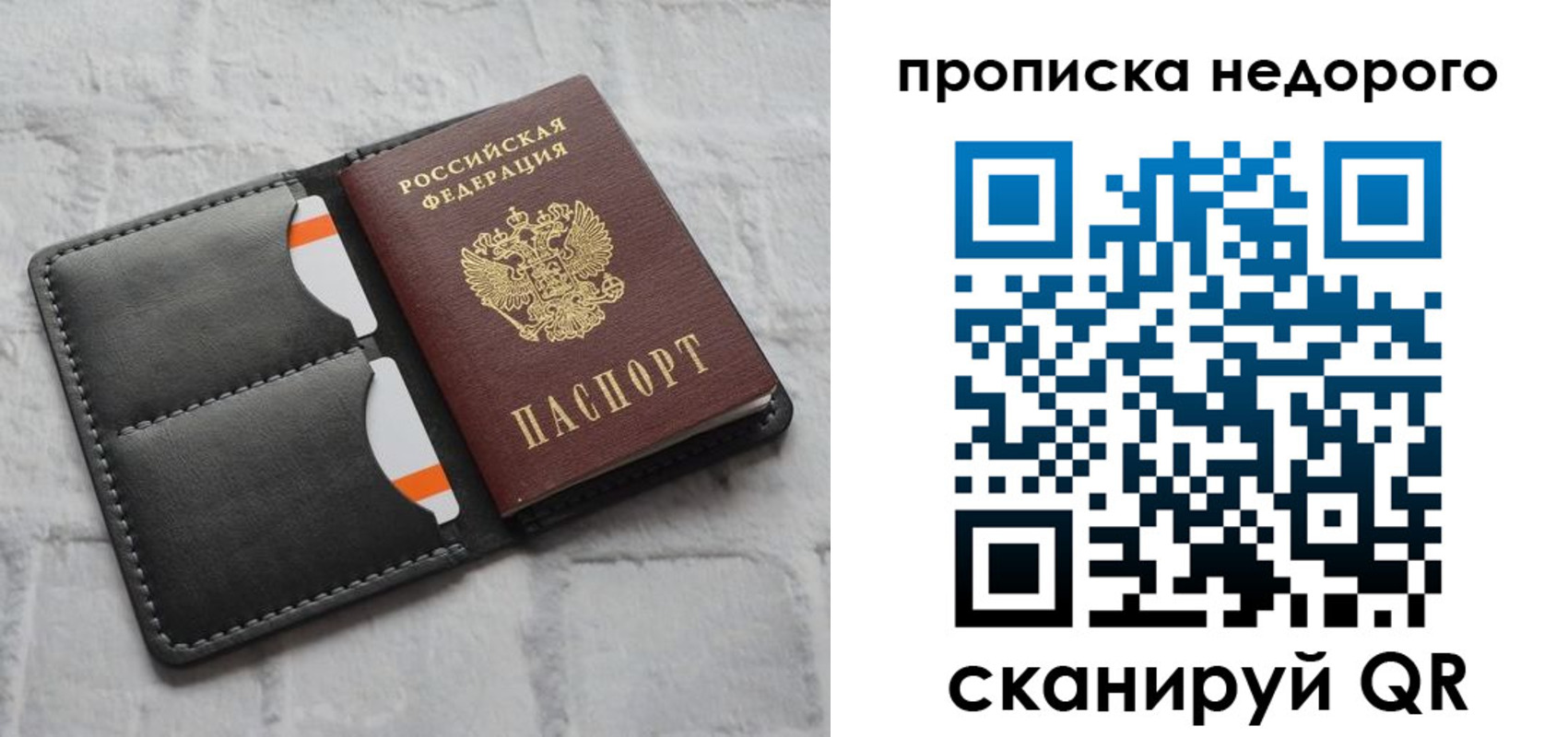 миграционный учет в Гурьевске