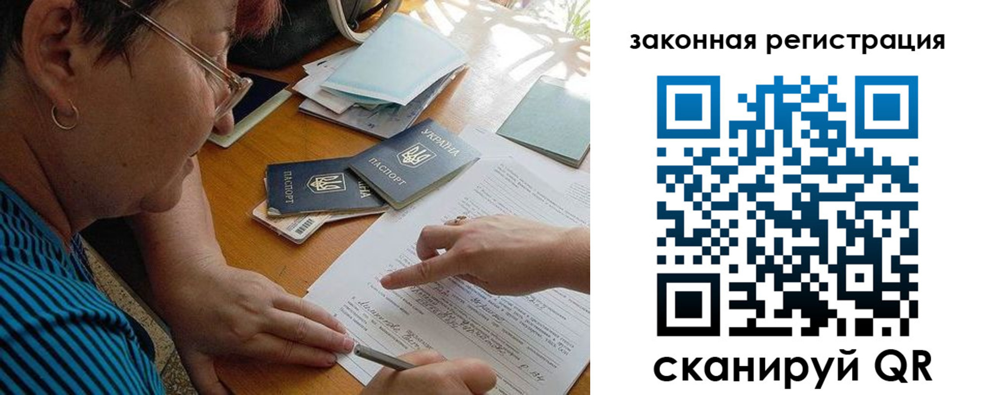 прописка ребенка в Гурьевске