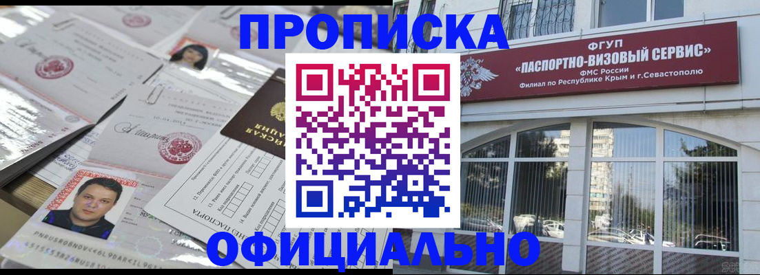 регистрация для дет. сада в Гурьевске